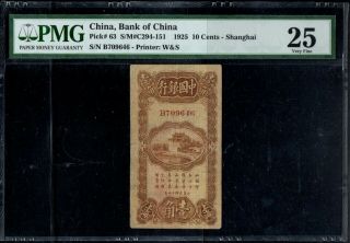 China,  Bank Of China 10 Cents 1925 P 63 Pmg 25 Rare