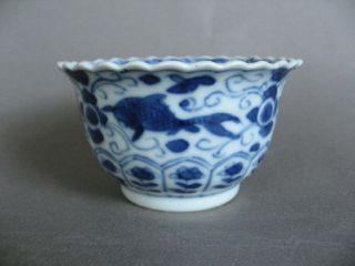 A Chinese Blue And White Porcelain Tea Bowl With Fish And A Crab.  Signed.