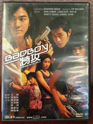 For Bad Boys Only Rare & Oop Region 0 Dvd Shu Qi Chinese & English