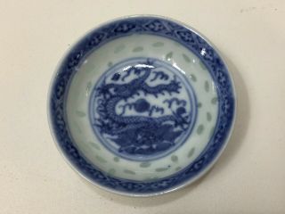 Antique Chinese Blue & White Porcelain Rice Eyes Dragon Small Dish,  Signed