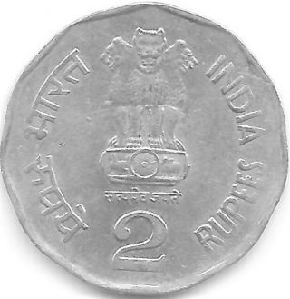 India Rs 2,  National Integration 2004 RARE Calcutta Cu - Ni Coin,  6 g 26 mm 2