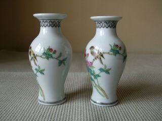A Vintage Chinese Porcelain Mini Vase c1960 4 Character Qianlong Mark 2