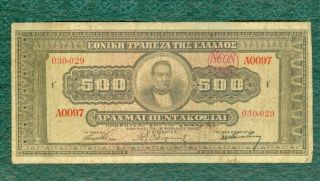Greece,  500 Drachmas 1923 With Neon 1926 Overprint P86a Very Rare.
