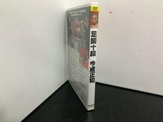 Imanari Masakazu Grappling Technique DVD Rare OOP Catch Wrestling BJJ MMA 2