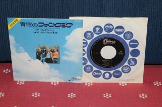 Pink Floyd Point Me At The Sky 7  P.  S.  Japan 1972 Or - 2979 Rare Top