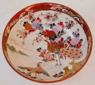 Japanese Japan Kutani Porcelain Bowl W/ Floral Bird Decoration Decor Ca.  20th C.
