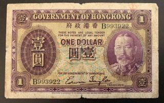 Hong Kong Dollar 1935 Banknote Rare