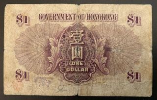 Hong Kong dollar 1935 banknote RARE 2