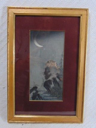 Vintage Antique Japanese Woodblock Print Of A Racoon ?
