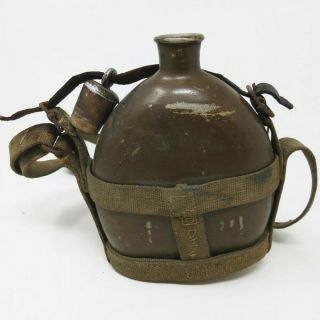 Ww2 Japanese Imperial Military Army Water Bottle Canteen Vintage Rare 1941