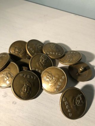 Set Of 12 Antique Brass Chinese Buttons