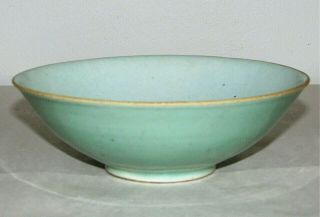 Chinese Qing Pottery Celadon Bowl Maker 
