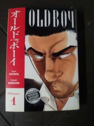 Old Boy Vol Volume 1 By Garon Tsuchiya (2006) Rare Oop Ac Manga Graphic Novel