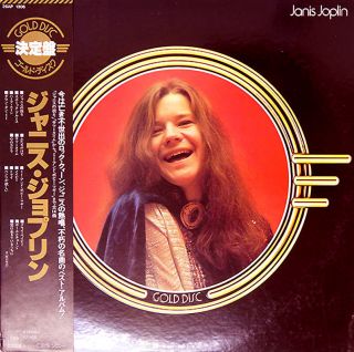 Janis Joplin " Gold Disc " 1978 Rare Japanese Only Hits Lp Big Brother Holding Co.