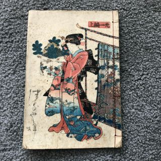 Rare Old Japanese Edo Period Woodblock Print Book By Kunisada