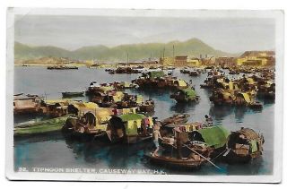 Estate Find Rare Hand Colored Hong Kong Rppc 3 - Posted Kowloon 4 Stamps,  Aux
