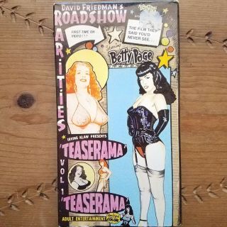 Something Weird Video Teaserama Vhs Betty Page Burlesque Rare