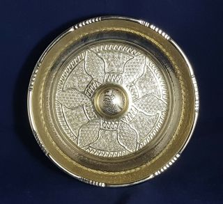 Middle Eastern Silver Plated Bowl With Arabic Writing In The Middle