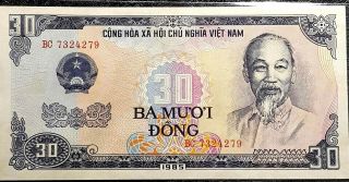 1985 Vietnam 30 Dong Banknote Unc Rare (, 1 Bank.  Note) D6419
