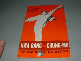 Rare 1979 Hwa - Rang & Chung - Mu Tae Kwon Do Book,  By Master Jhoon Rhee