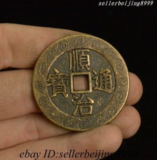 顺治通宝 China Copper Coin Bronze Cash Money Currency Tong Qian Shunzhi Tongbao