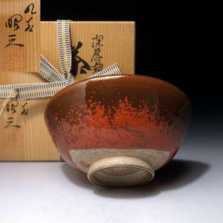 Uc18: Vintage Japanese Tea Bowl,  Kutani Ware By 1st Class Potter,  Shozo Morisawa