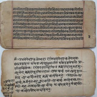 India Old Interesting Sanskrit Manuscript,  21 Leaves - 42 Pages,  2 Different.