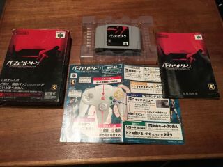 Perfect Dark - Rare Japan Edition - Nintendo 64 N64 Jp Japanese Ntsc - J Box Boxed