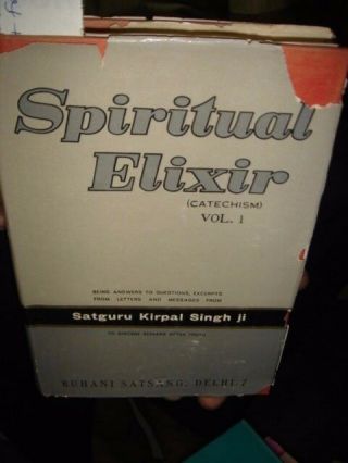India Rare & Old Religious - Spiritual Elixir Vol.  I Satguru Kirpal Singh Ji