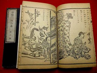 1 - 15 Chie Kyosai Ukiyoe Manga Japanese Woodblock Print Book