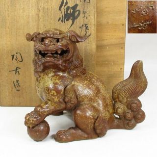 E225: Popular Japanese Bizen Pottery Statue Of Foo Dog By Toko Konishi W/box.