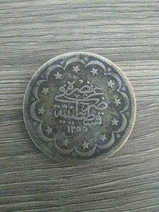 Ottoman Empire Turkey 1255/8 Rare Silver 20 Kurush