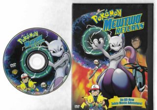 Pokemon Mewtwo Returns Rare R1