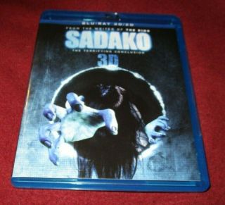 Sadako Rare Oop 3d/2d Blu Ray Disc,  Part Of The Ring/ringu Cycle,  Subtitled