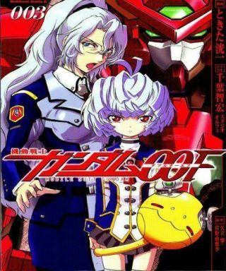 Gundam 00f Volume 3 By Koichi Tokita (2010) Rare Oop Ac Manga Graphic Novel