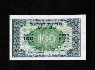 Very Rare Israel 1952 Banknote 100 Pruta 732579 Unc Bidding