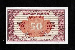 Very Rare Israel 1952 Banknote 50 Pruta 469193 Unc Bidding