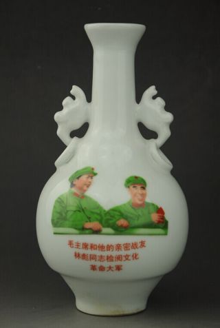 Historic Old Cultural Revolution Porcelain " Chairman Mao&marshal " Vase C01