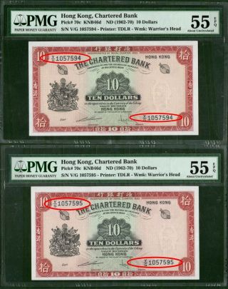 Hongkong $10 Nd (1962 - P970) P70 Consecutive Number Pmg 55 Rare