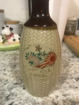 Rare Japanese Sake Bottle 1870 - 1940 Military Era