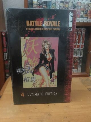 Battle Royale Ultimate Edition New/sealed Volume 4 Rare Out Of Print Manga