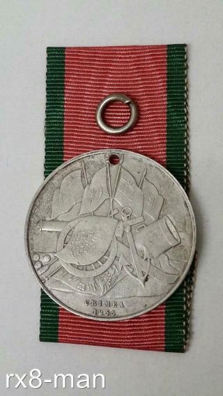 Rare British Version Silver Turkish Ottoman Empire 1855 Crimea Medal With Ribbon