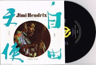Jimi Hendrix Experience - Freedom - Rare 7 " 45 Vinyl Record W Pict Slv