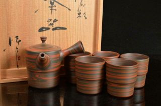 A2883:japanese Tokoname - Ware Kneading Pattern Sencha Teapot & Cups W/signed Box