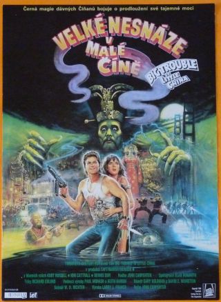 Big Trouble In Little China Very Rare Czech Poster Kurt Russell