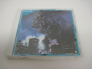 Toho Monster Marches Volume 2 Japan Cd 1993 With Obi Rare Tycy - 5344 Godzilla