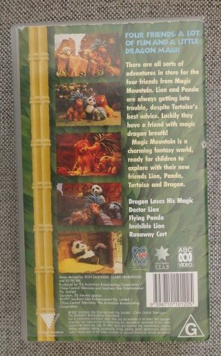 Magic Mountain VHS Flying Panda ABC for Kids Rare and hard to find 2