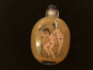 Vintage Erotic Chinese Inside Painting Glass Snuff Bottle Figures 7.  5cm Signed