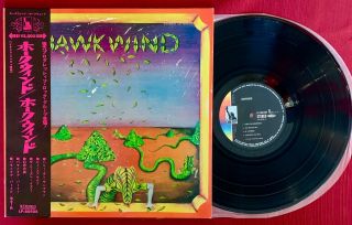Hawkwind " Hawkwind " Ultra - Rare Japanese 1st Pressing W/obi Psych
