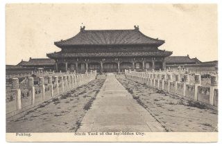 China Peking Beijing Antique 1908 Sixth Yard Forbidden City: Posted From England